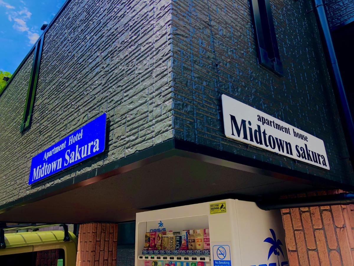 Midtown Sakura Apartment House 202 予約者だけの空間 A Space Just For You Nachikatsuura Ngoại thất bức ảnh